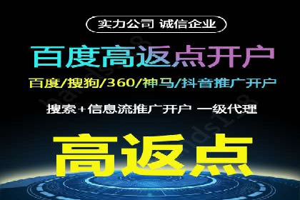 案例分析：SEM营销在竞争激烈行业的应用