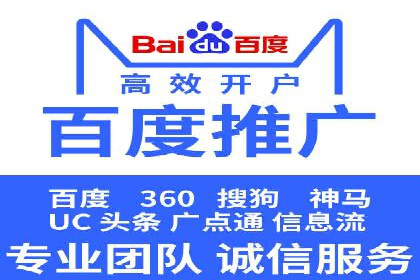 百度竞价策略：实战案例分析